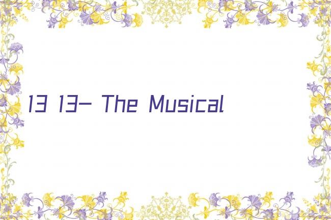 13 13- The Musical剧照